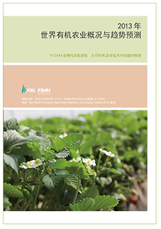 2013�������л�ũҵ�ſ�������Ԥ��