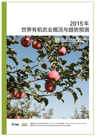 2015�������л�ũҵ�ſ�������Ԥ��