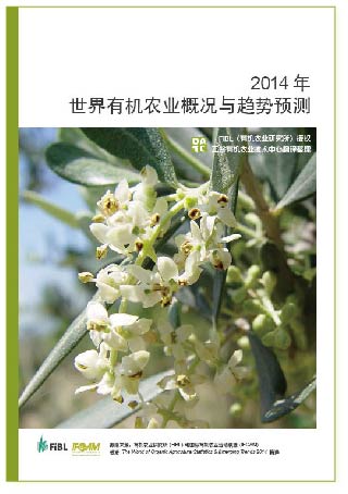 2014�������л�ũҵ�ſ�������Ԥ��